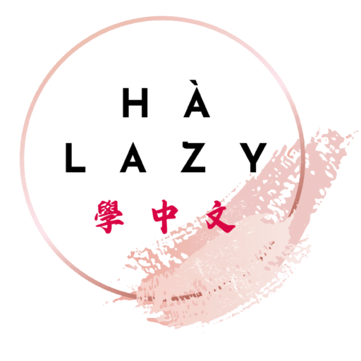 halazy.net